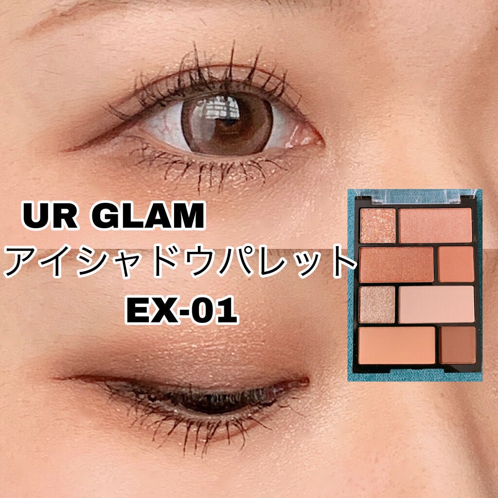 アイシャドウパレット/U R GLAM/アイシャドウパレットを使ったクチコミ(1枚目)