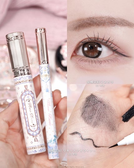 胡蝶雲肩ブラッシュデュオ<チークカラー> /FlowerKnows/パウダーチークを使ったクチコミ(7枚目)