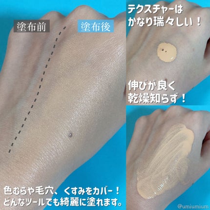 プリズム・リーブル・スキンケアリング・グロウ/GIVENCHY/リキッドファンデーションを使ったクチコミ(5枚目)