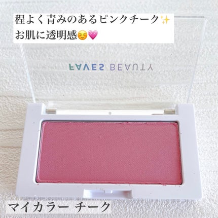 フェイブスボックス/FAVES BEAUTY/メイクアップキットを使ったクチコミ(5枚目)