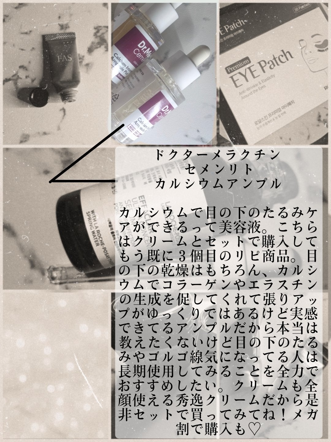 エファクラ ピールケア セラム/ラ ロッシュ ポゼ/美容液を使ったクチコミ(2枚目)