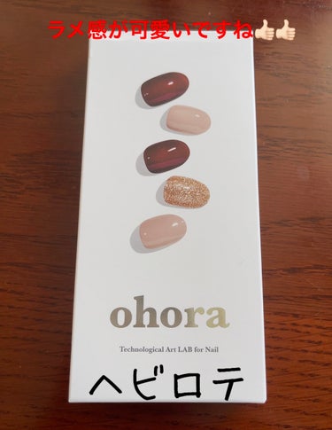 Pro Nail primer/ohora/ネイルトップコート・ベースコートを使ったクチコミ（1枚目）