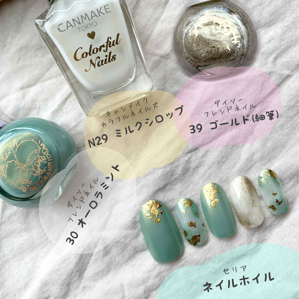 カラフルネイルズ/キャンメイク/マニキュアを使ったクチコミ（2枚目）