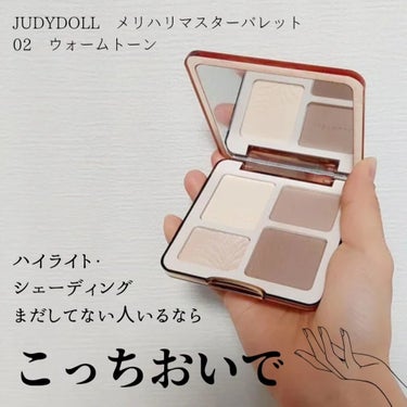 JUDYDOLL JUDYDOLL メリハリマスターパレットのクチコミ「JUDYDOLL メリハリマスターパレット
02 ウォームトーン
✨️✨️✨️✨️✨️

SE.....」（1枚目）