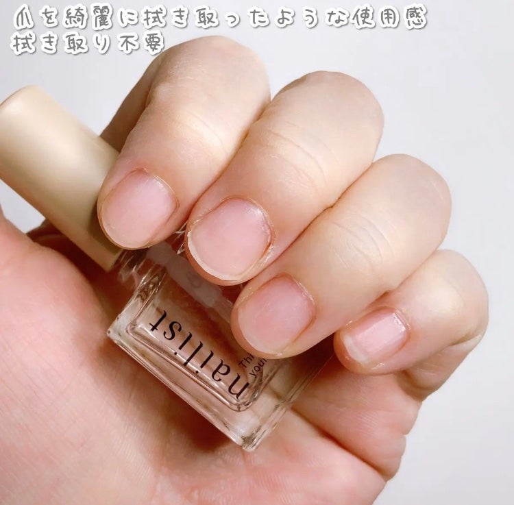 プレプライマー/ネイリスト/ネイルベースコートを使ったクチコミ(4枚目)