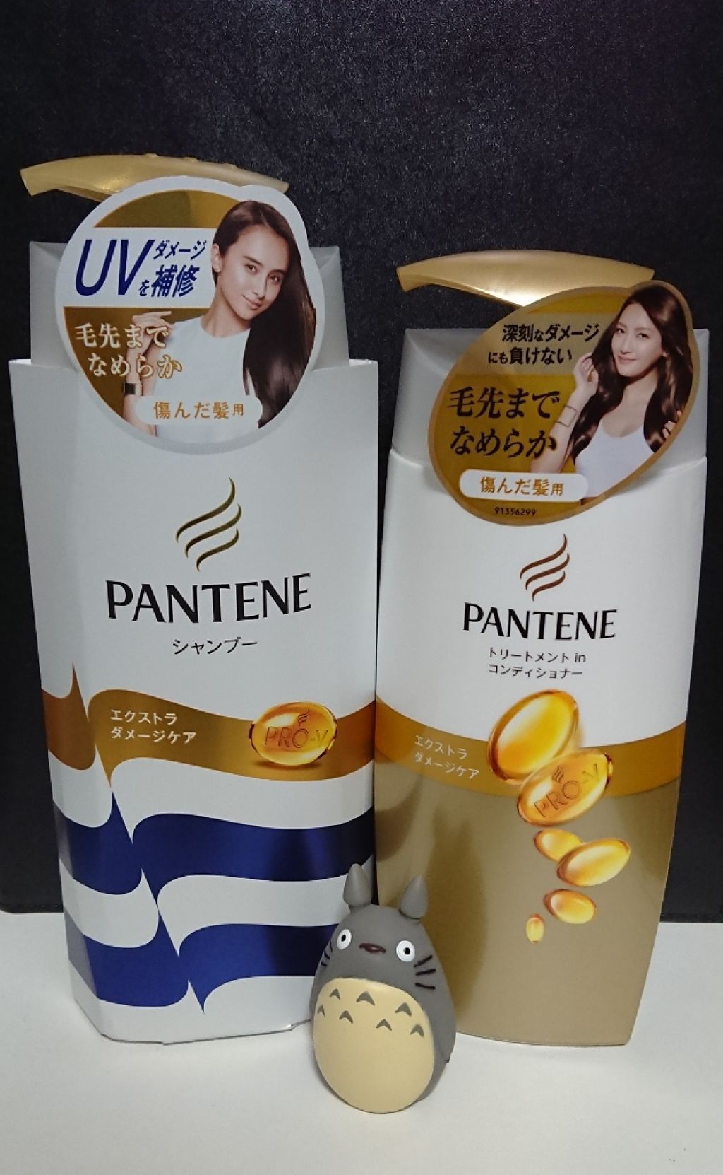 エクストラ ダメージケア シャンプー／トリートメント in コンディショナー/パンテーン/市販シャンプーを使ったクチコミ（1枚目）