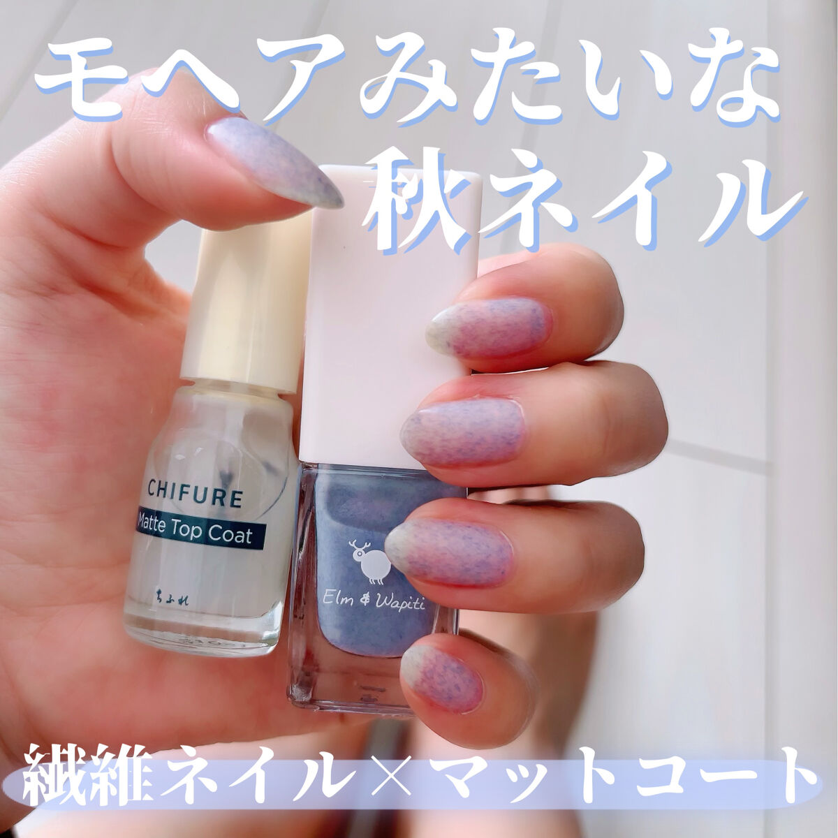 フラッフィーネイル CP37 スプラウトグリーン / elmwapiti(エルムワピチ) | LIPS