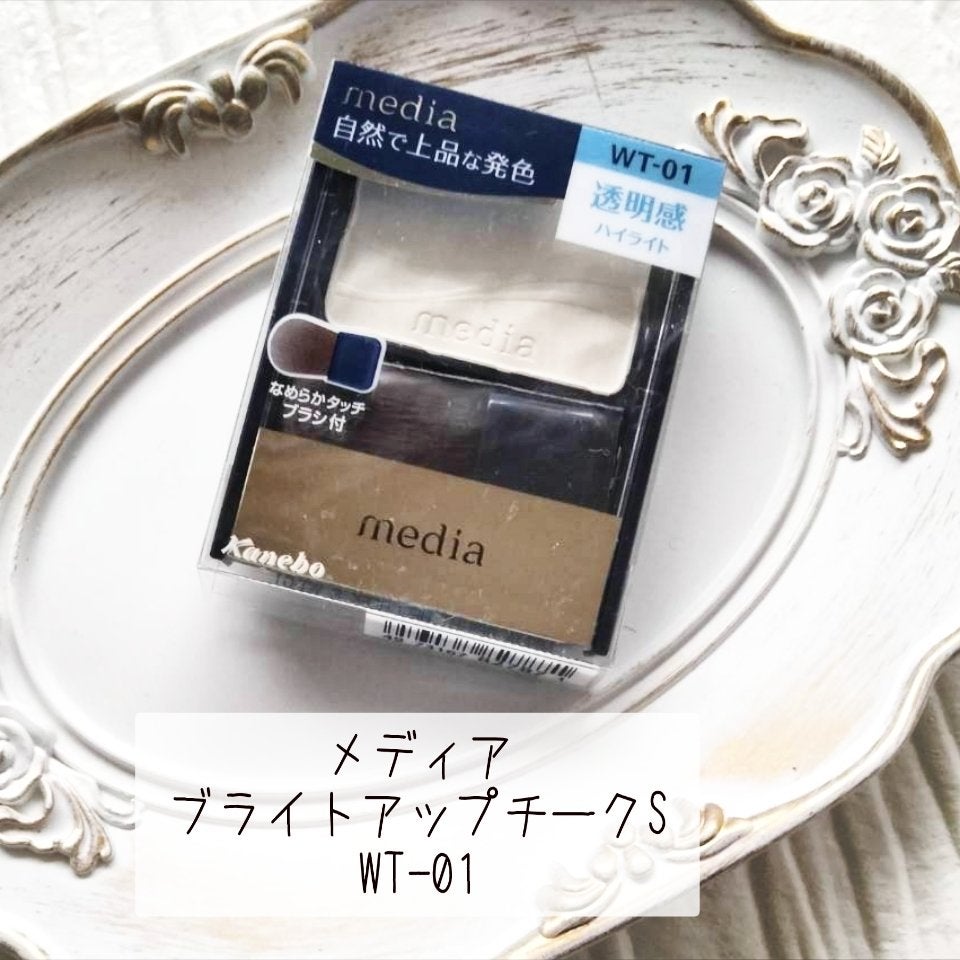 ブライトアップチークS/media/パウダーチークを使ったクチコミ(2枚目)