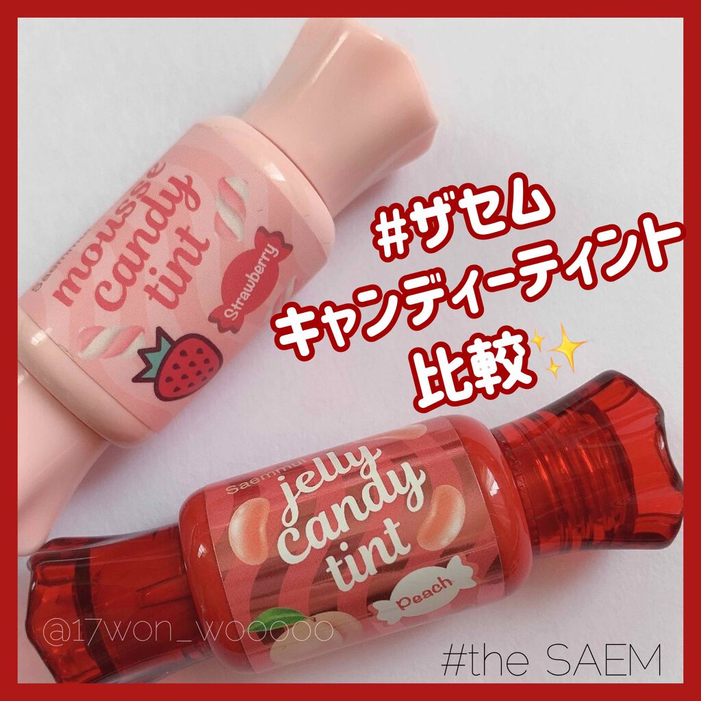 ムース キャンディー ティント 02ストロベリームース/the SAEM/リップティントを使ったクチコミ（1枚目）