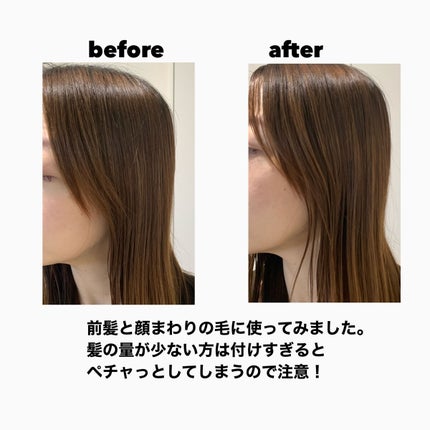 スタイリングオイル<タイト&ウェット>/COHARU/ヘアオイルを使ったクチコミ(4枚目)