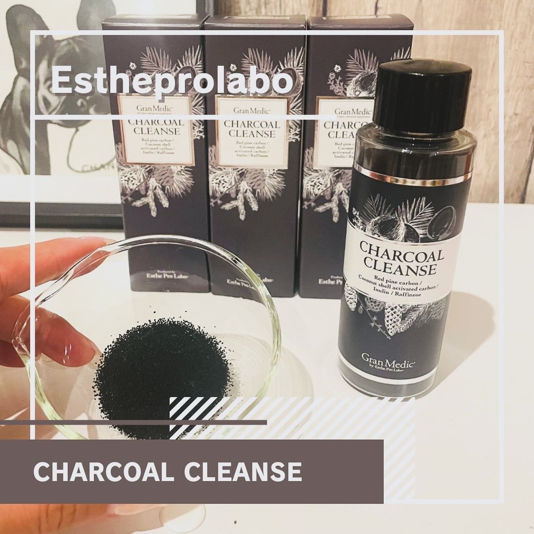 チャコールクレンズ/エステプロ・ラボ/クレンジングクリームを使ったクチコミ(1枚目)