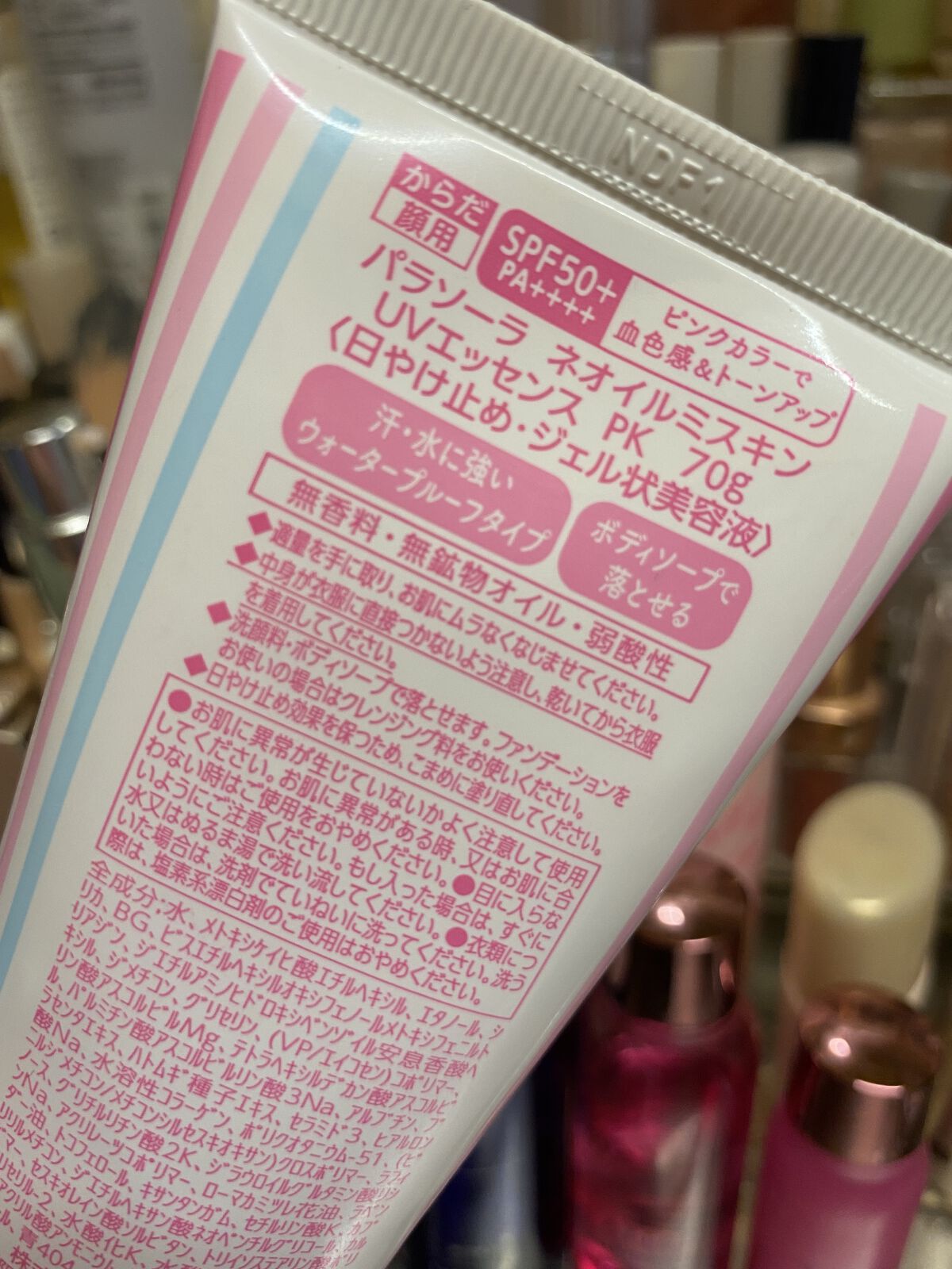 ナリス★uvスプレー5点 UV プロテクトロジー: シリーズから探す / ナリスオンライン