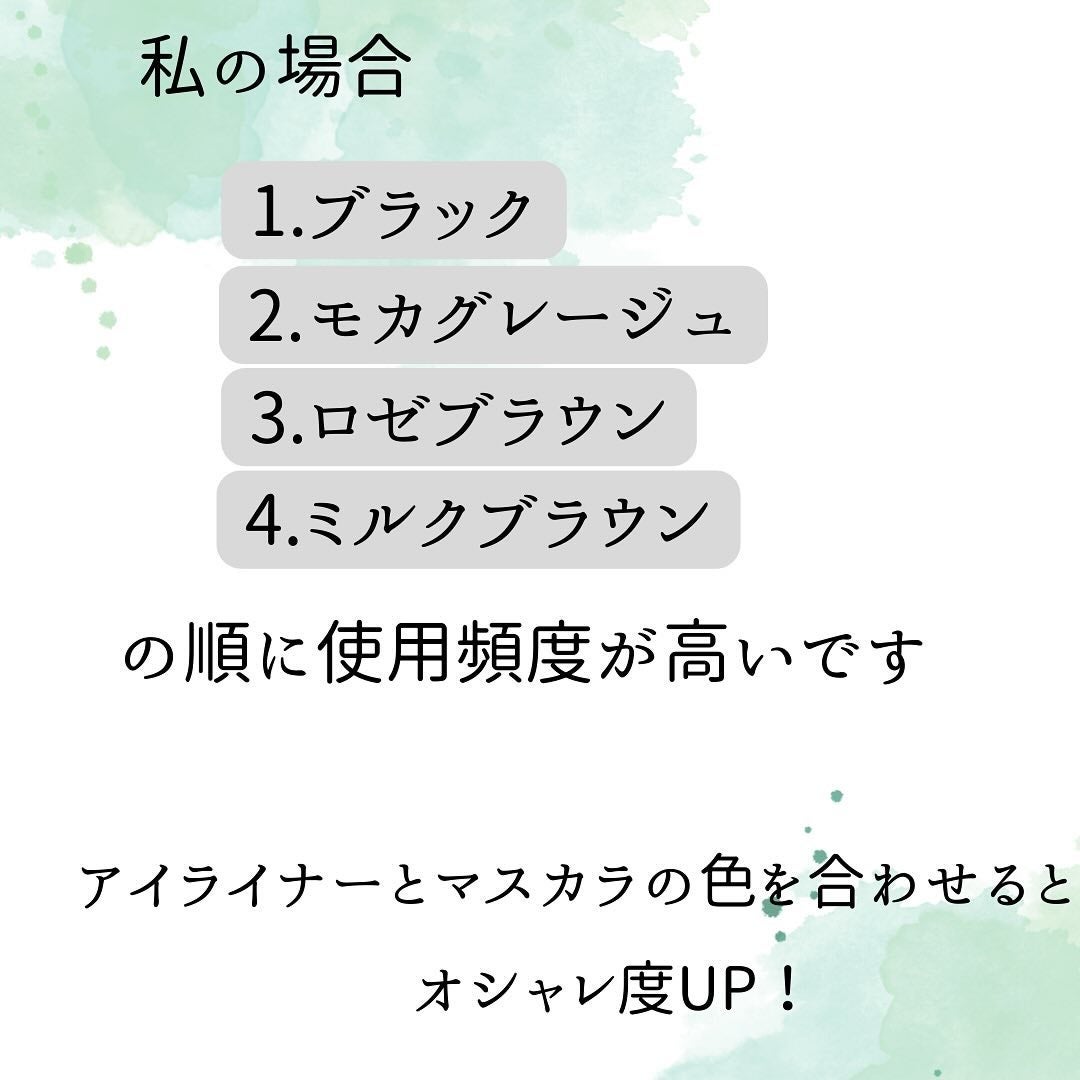 リキッドアイライナーR4/ラブ・ライナー/リキッドアイライナーを使ったクチコミ(7枚目)