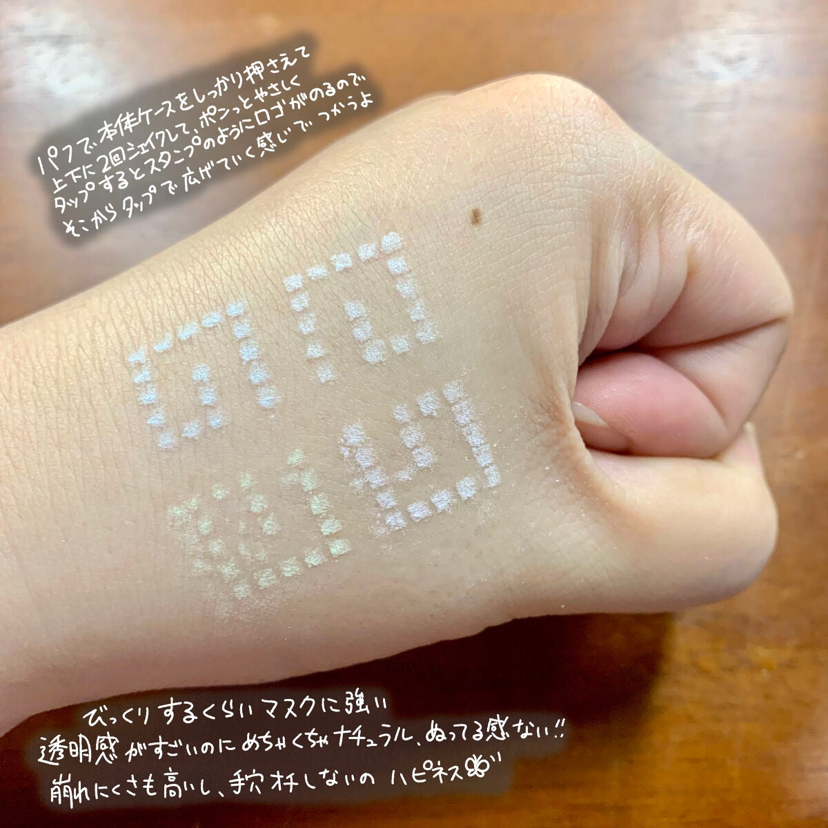 プリズム・リーブル/GIVENCHY/ルースパウダーを使ったクチコミ(2枚目)