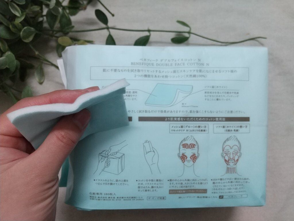 ダブルフェイスコットン/BENEFIQUE/コットンを使ったクチコミ(2枚目)