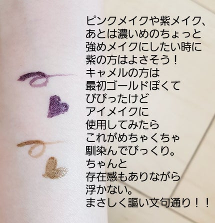 ウルトラカラー アイライナー/MAYBELLINE NEW YORK/リキッドアイライナーを使ったクチコミ(6枚目)