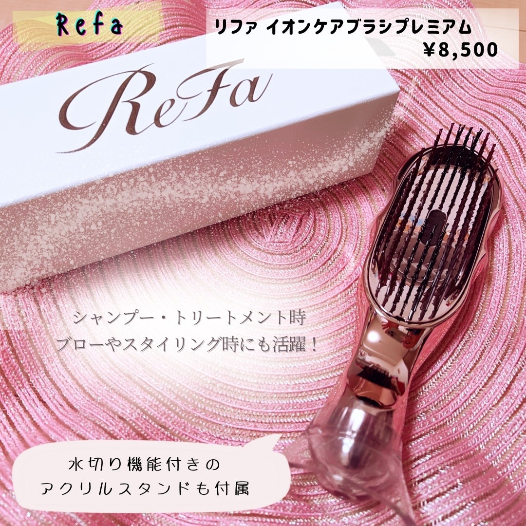 ヘアケア方法》ロックオイル|ReFaの使い方・効果 -▽Refa ヘアケア方法》ロックオイル|ReFaの使い方・効果 -▽Refa