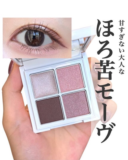 ミネラルマルチアイパレット/SUIKO HATSUCURE/マルチパレットを使ったクチコミ(1枚目)