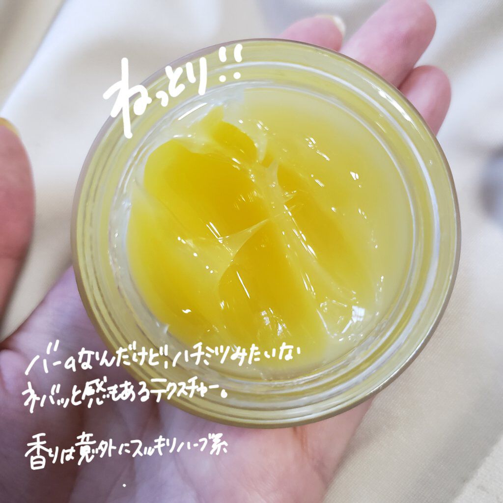 ビューティ クレンジングバーム/FEMMUE/クレンジングバームを使ったクチコミ（3枚目）