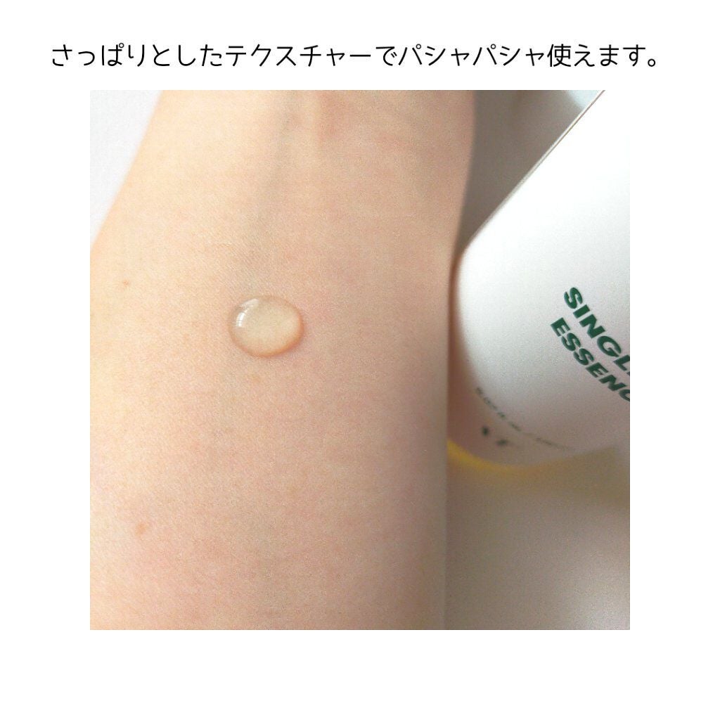 CICA シングルオリジンエッセンス100/VT/美容液を使ったクチコミ(2枚目)