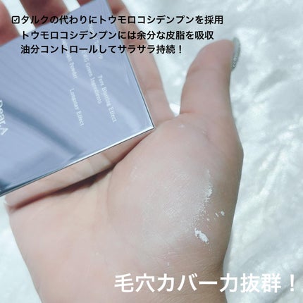 フェイス ブラー フィニッシング パウダー/Dear.A/ルースパウダーを使ったクチコミ(5枚目)