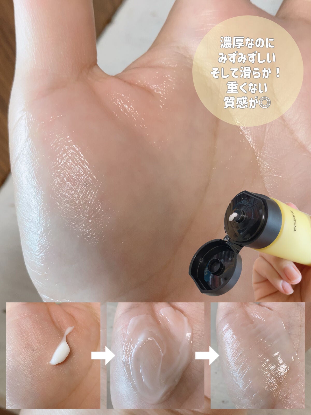 フルフィットプロポリスライトクリーム/COSRX/フェイスクリームを使ったクチコミ(2枚目)