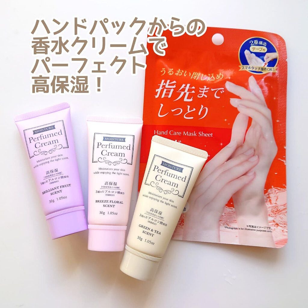 パフュームドクリーム/DAISO/ハンドクリームを使ったクチコミ(3枚目)