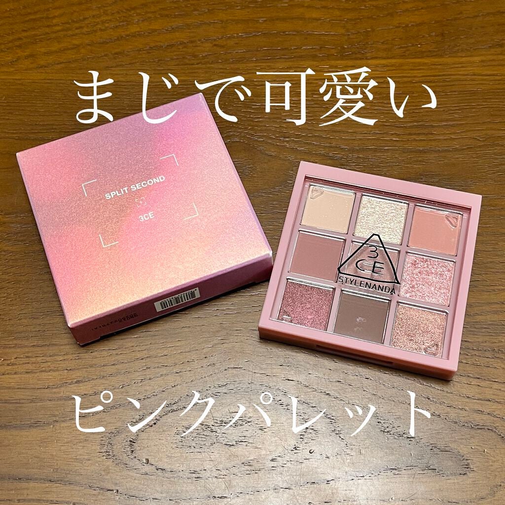 3CE マルチアイカラーパレット/3CE/アイシャドウパレットを使ったクチコミ(1枚目)