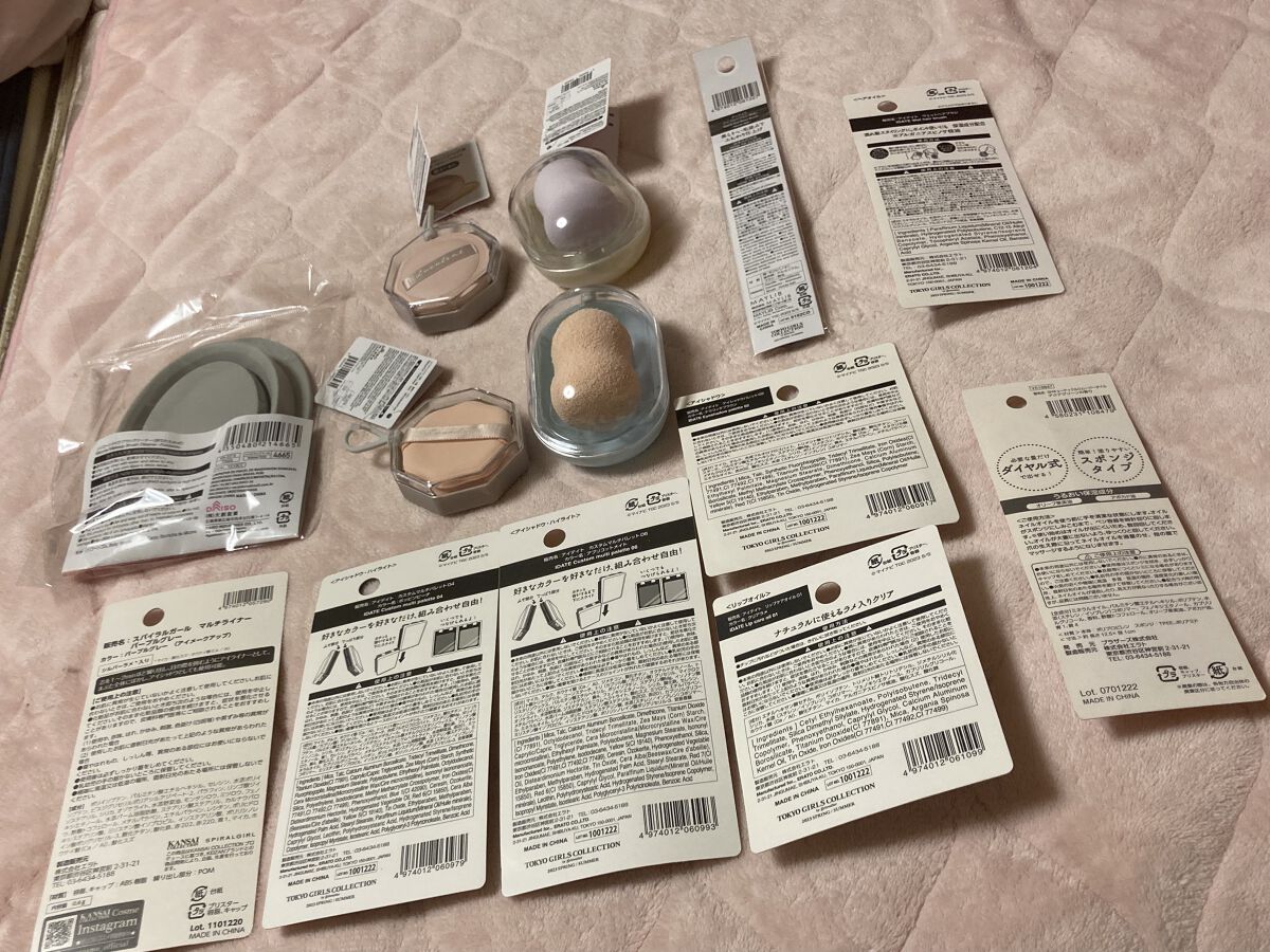 アイデイト リップケアオイル/IDATE/リップグロスを使ったクチコミ（2枚目）