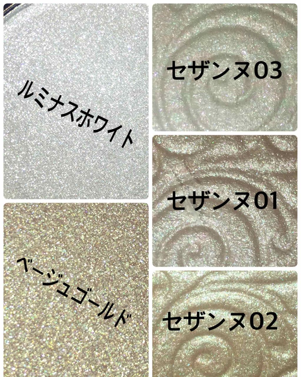 UR GLAM バウンシーハイライター/U R GLAM/パウダーハイライトを使ったクチコミ（2枚目）