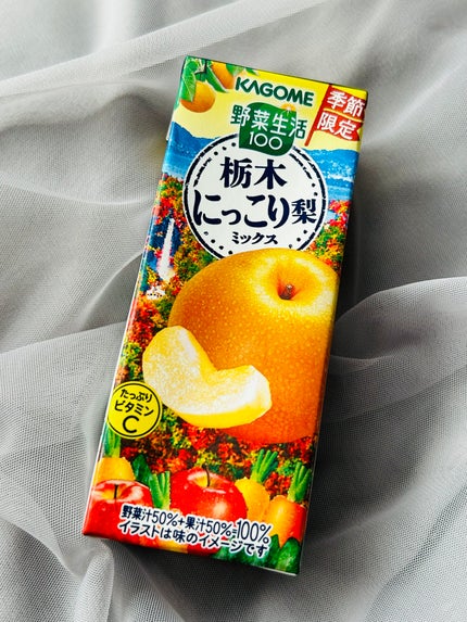 野菜生活100/野菜生活100/野菜ジュースを使ったクチコミ(1枚目)