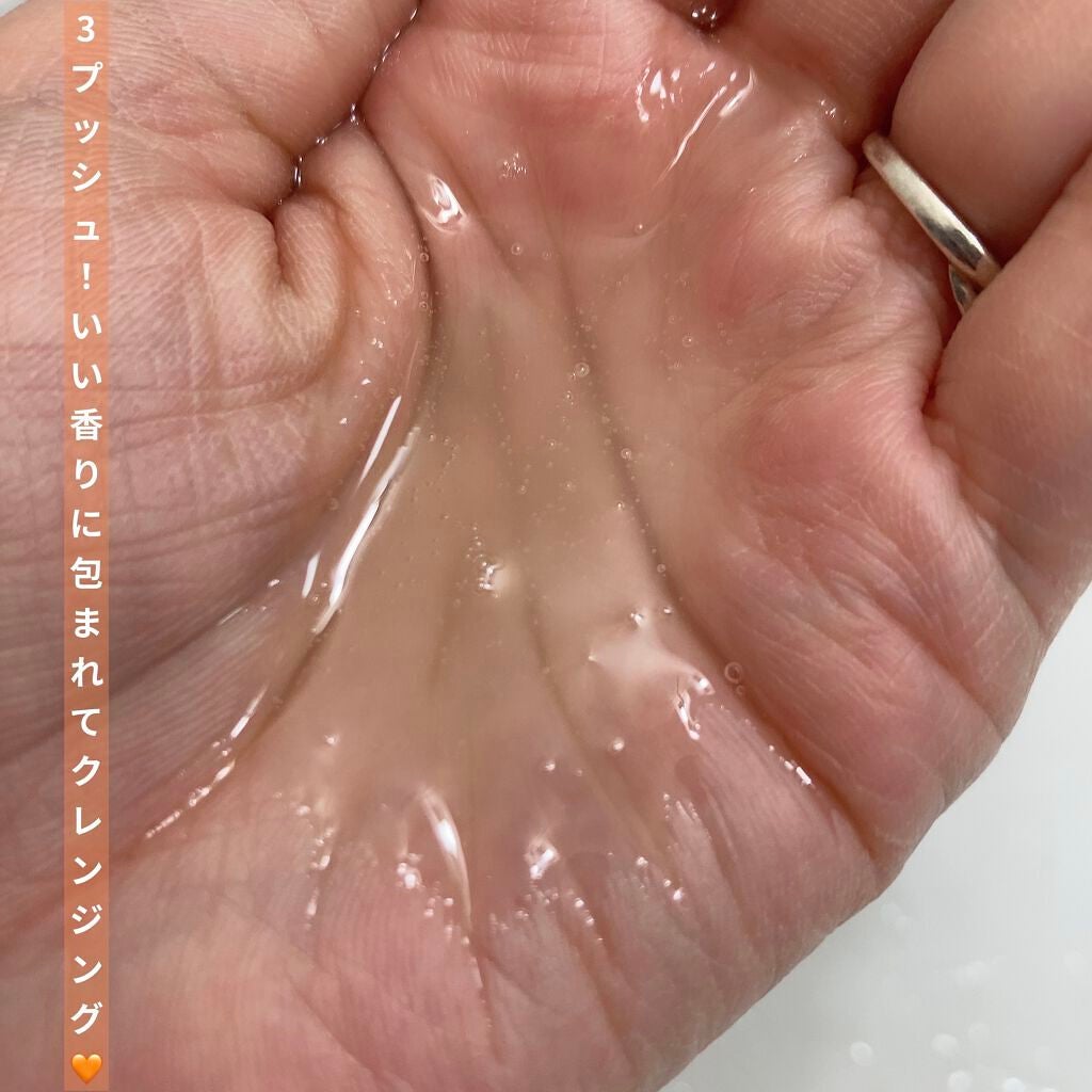 スキンクリア クレンズ オイル アロマタイプ/アテニア/オイルクレンジングを使ったクチコミ(3枚目)