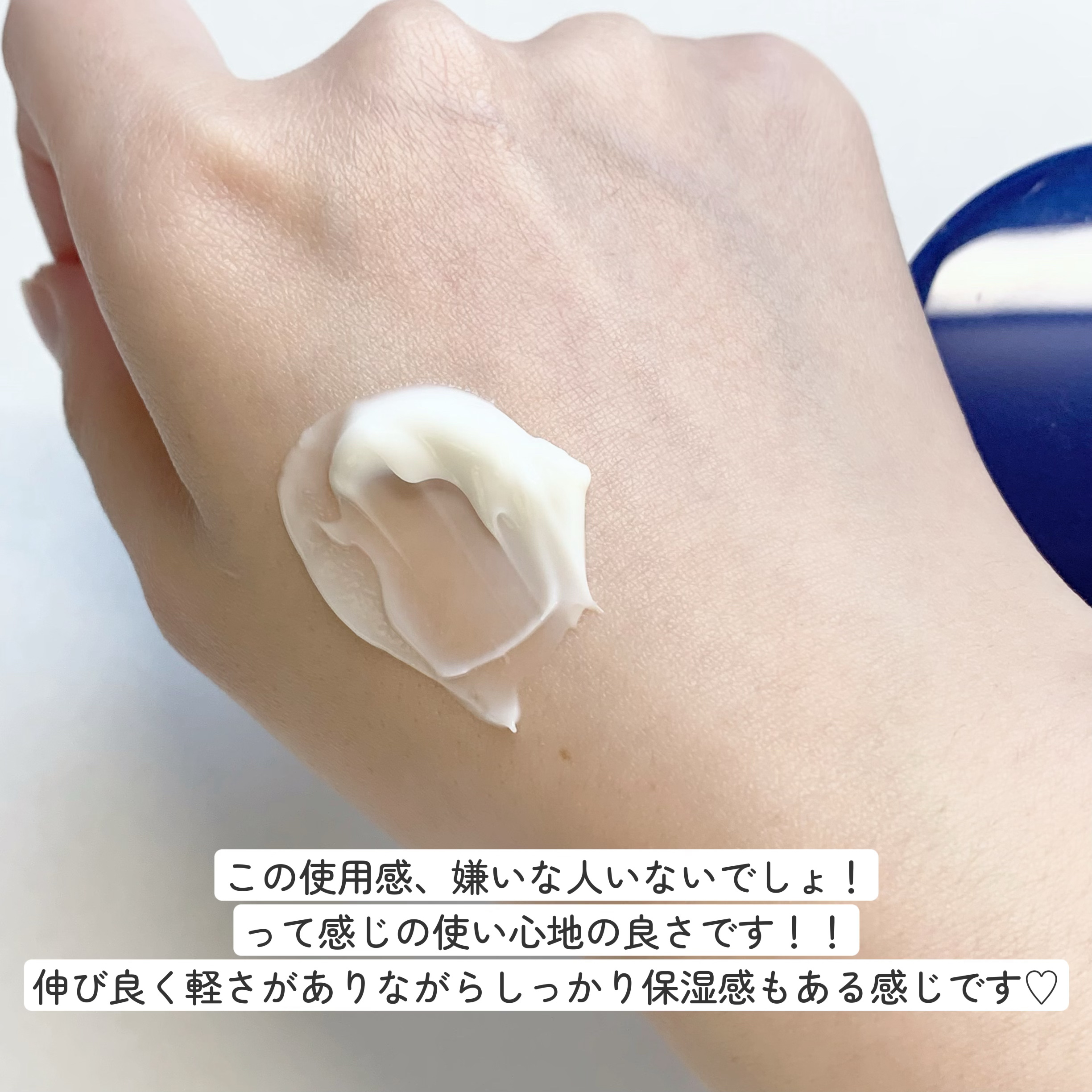 ステムリッチクリーム/リスタ/フェイスクリームを使ったクチコミ（3枚目）