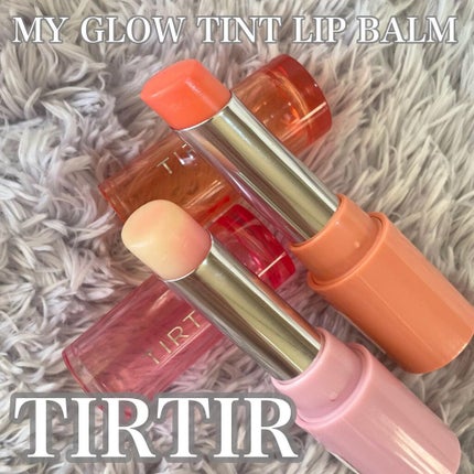 マイグロウティントリップバーム/TIRTIR(ティルティル)/リップバームを使ったクチコミ(1枚目)