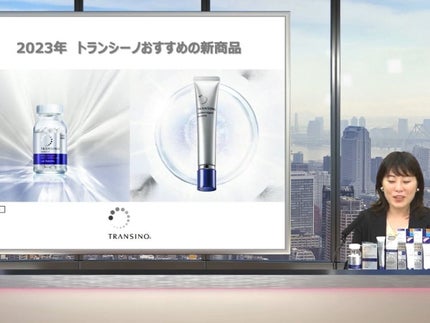 にゃんこ on LIPS 「サンプル百貨店さんのイベントで、紹介されました。第一三共ヘルス..」(4枚目)