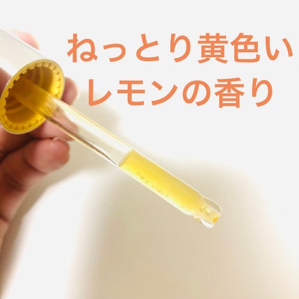 ミシャ ビタシープラス 美容液【日本処方】/MISSHA/美容液を使ったクチコミ(4枚目)