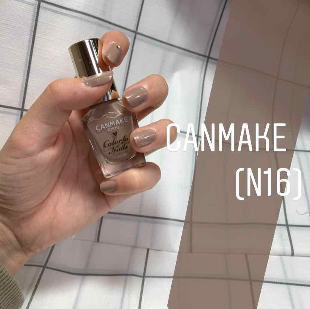 カラフルネイルズ/キャンメイク/マニキュアを使ったクチコミ（1枚目）