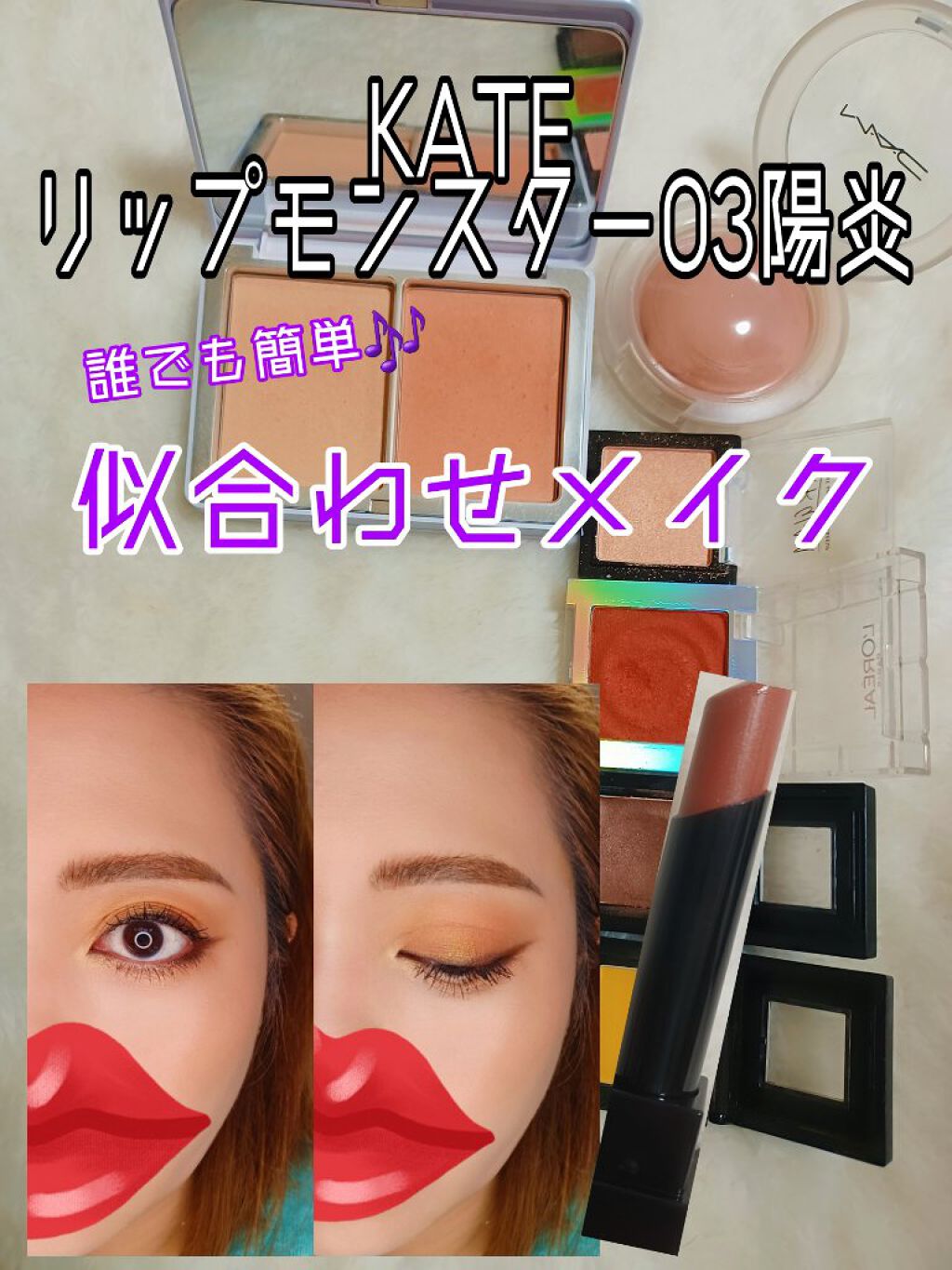 ヴィセ アヴァン シングルアイカラー/Visée/単色アイシャドウを使ったクチコミ（1枚目）