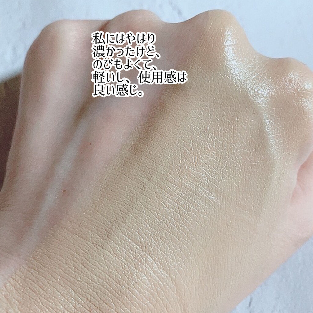 美肌BBクリーム/なちゅライフ/BBクリームを使ったクチコミ（3枚目）