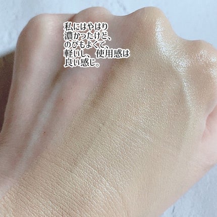 美肌BBクリーム/なちゅライフ/BBクリームを使ったクチコミ(3枚目)