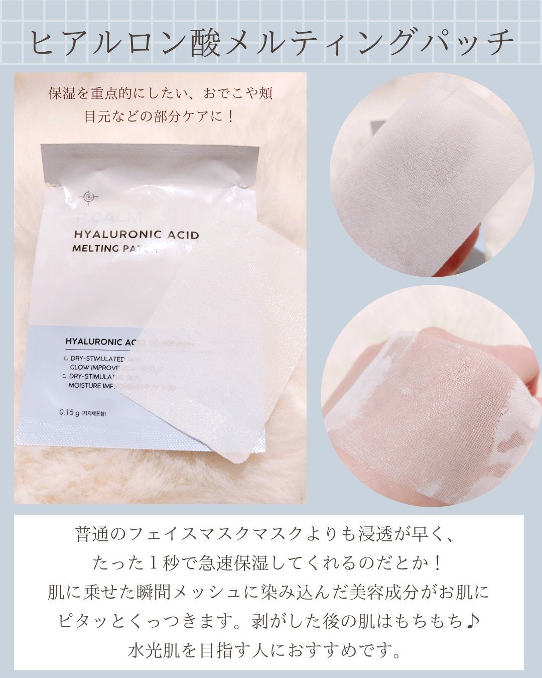 ヒアルロンダブルショットトナー/P.CALM/化粧水を使ったクチコミ(4枚目)