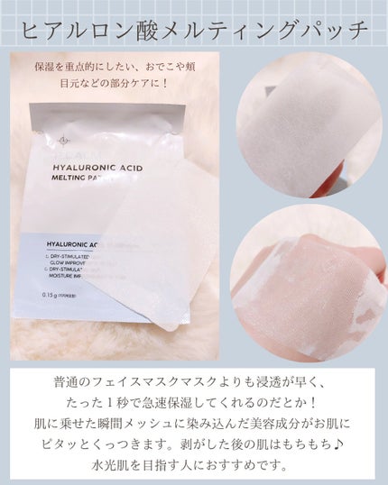 ヒアルロンダブルショットトナー/P.CALM/化粧水を使ったクチコミ(4枚目)