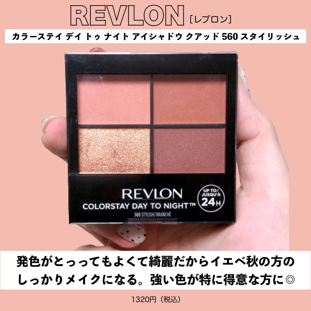 プロ アイ パレット/CLIO/アイシャドウパレットを使ったクチコミ（3枚目）