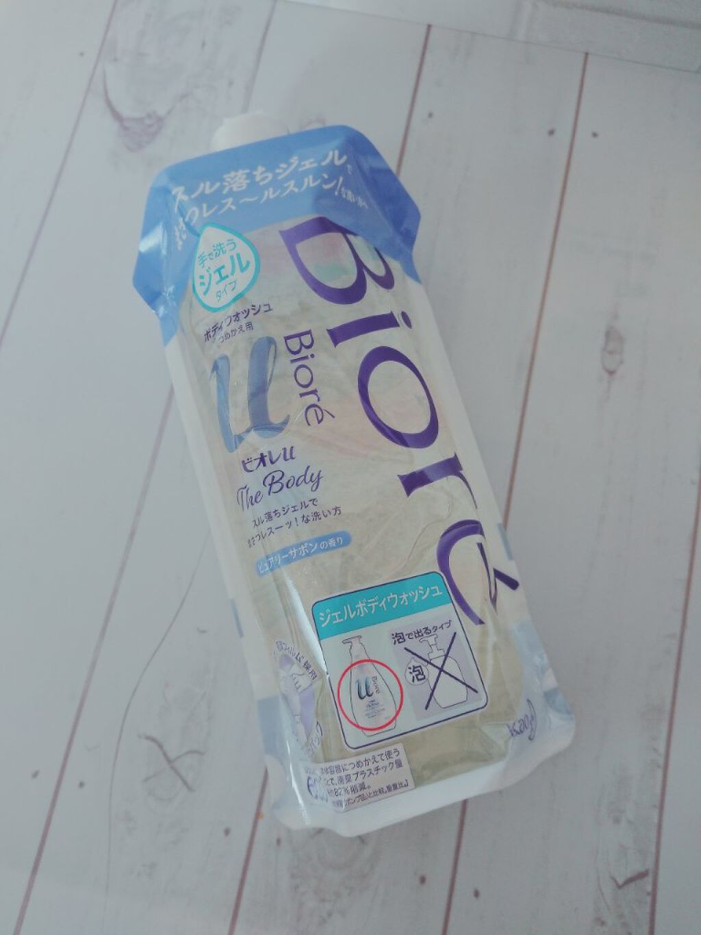 ザ ボディ ジェルボディウォッシュ/ビオレu/ボディソープを使ったクチコミ(1枚目)