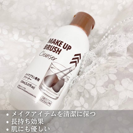 arisa*パーソナルスタイリスト on LIPS 「●ダイソーメイクブラシ専用クリーナー¥110【商品説明】🌟メイ..」(2枚目)