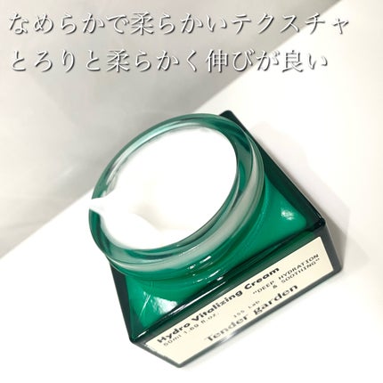 ハイドロバイタライジングクリーム/Tender garden/フェイスクリームを使ったクチコミ(3枚目)