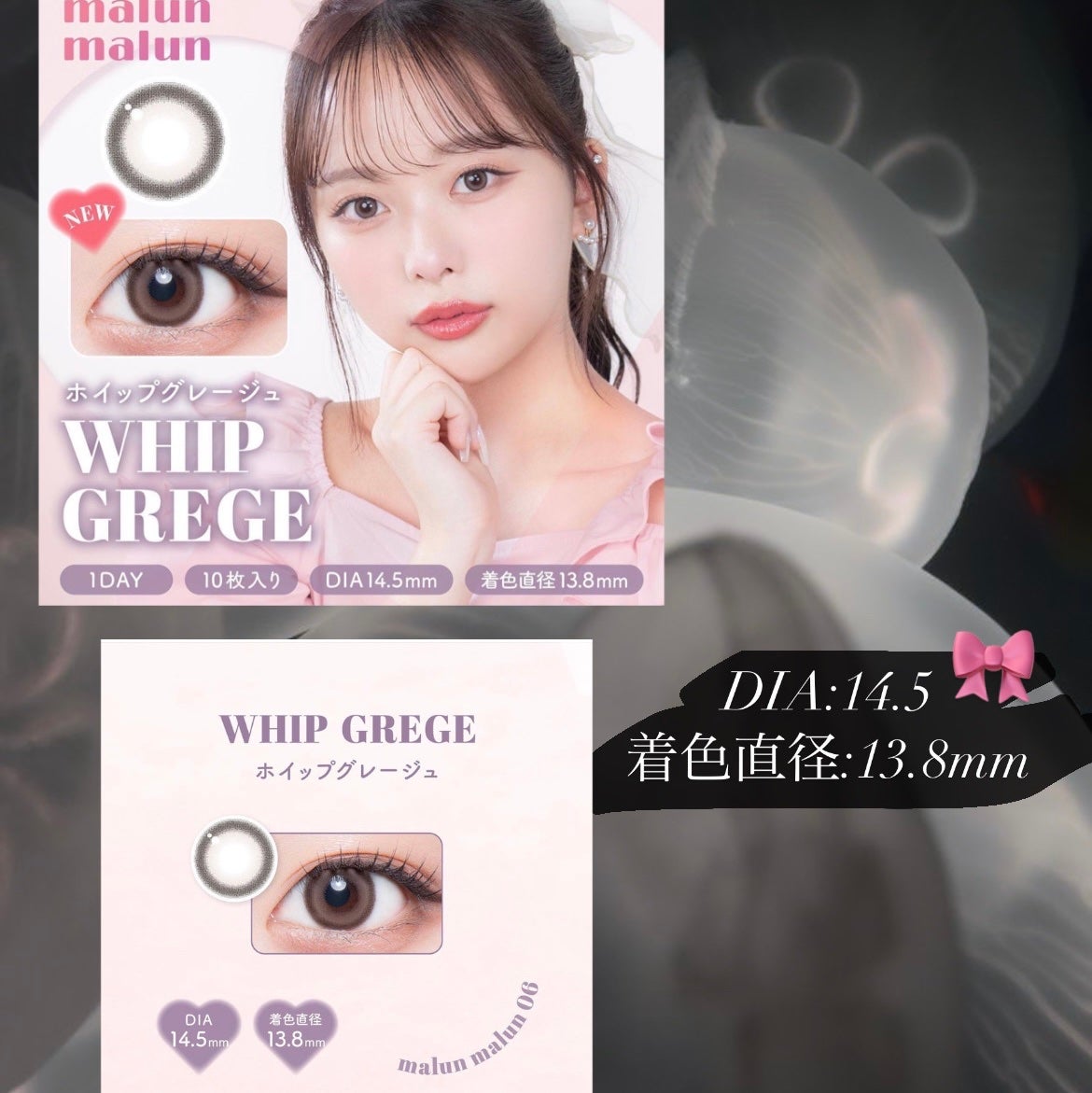 nene on LIPS 「盛れるちゅるんカラコン⸝⸝ʚ̴̶̷̆ˬʚ̴̶̷̆⸝⸝#カラコン..」(2枚目)