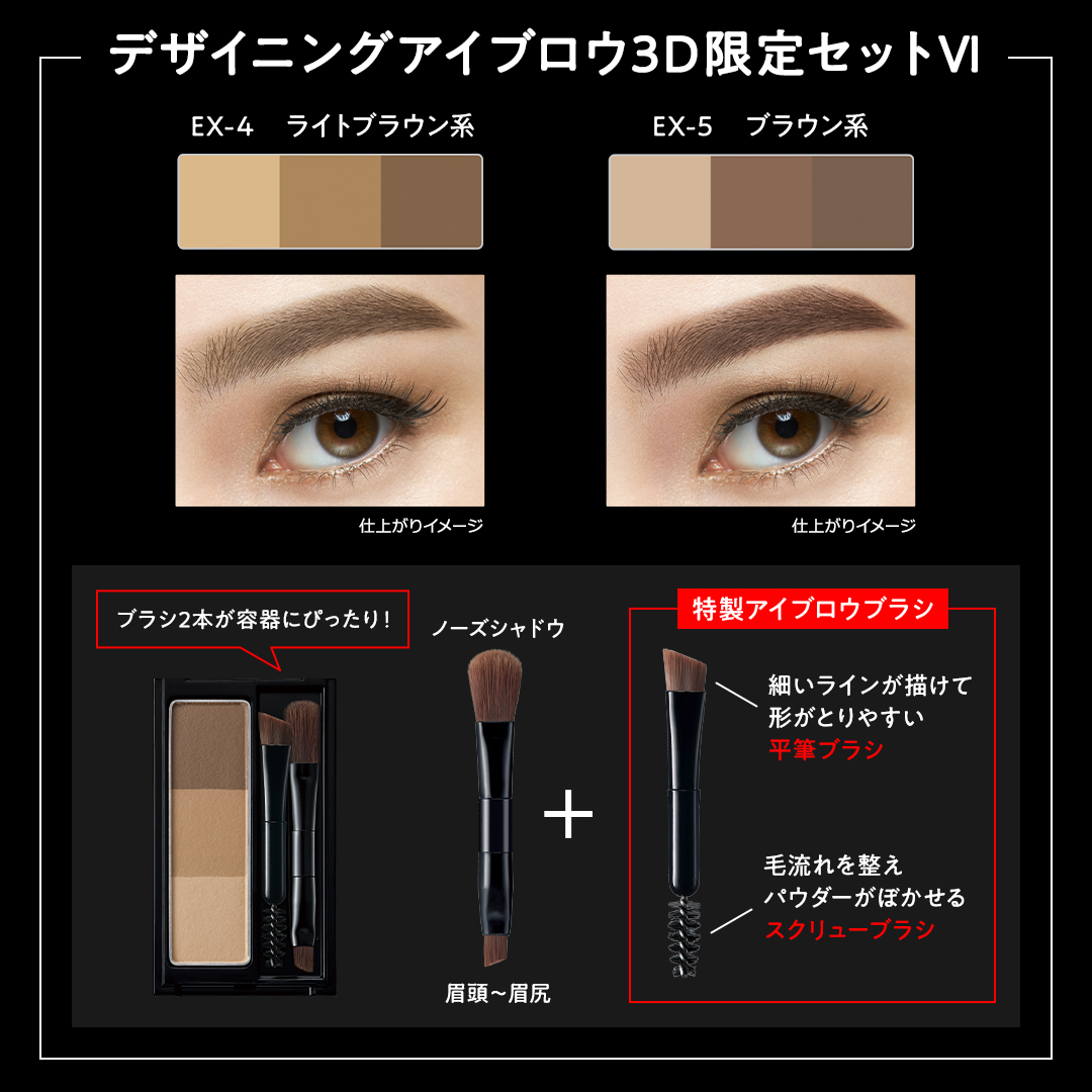 アイシャドウ　アイブロウ　リップ　セット売り　おまとめ フロウレス リップ グロス｜SUQQU他、2商品を使った口コミ