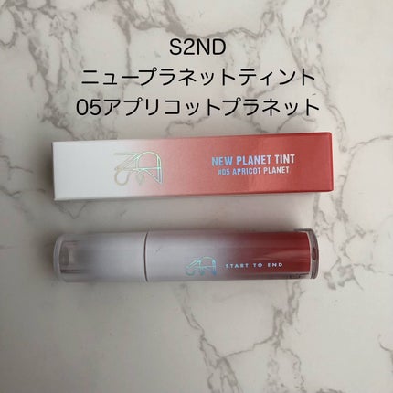 ニュープラネットティント/S2ND/リップティントを使ったクチコミ(1枚目)