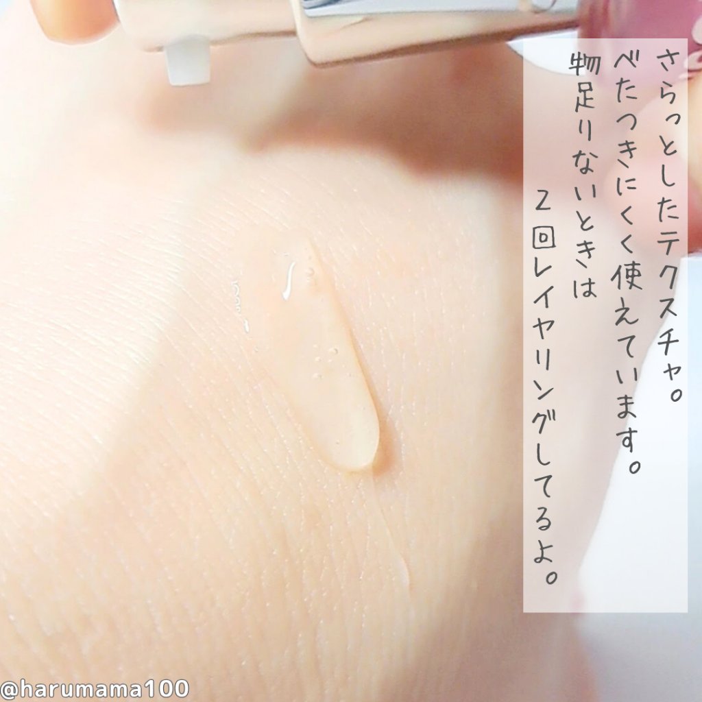 ブレミッシュケアアップ セラム/ISOI/美容液を使ったクチコミ（3枚目）